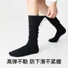 Calcetines de media pantorrilla para mujer de primavera y otoño, Calcetines de compresión negros, Calcetines largos estilo universitario adelgazantes combinados con zapatos pequeños de cuero