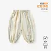 Calças de Algodão para Crianças Roupa de Verão Calças Anti-Mosquito para Meninas Verão Finas Calças Longas para Bebê Leggings Calças Harem para Bebês Primavera e Outono