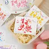 Cartão de felicitações de feliz aniversário com texto de grafite simples para melhores amigos, Cartão de mensagem de presente de aniversário, Cartão floral de floricultura
