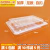 Caja de rollo de mano desechable transparente y gruesa, ideal para sushi, pastelería, supermercado, paquete comercial para probar.