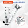 Suporte de Cartucho Pneumático AB para Dosagem 50ml Suporte de Montagem para Máquina de Dosagem Automática Liga de Alumínio Ajustável Suporte de Componente Duplo