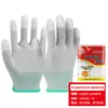 Guantes recubiertos de PU con palma de 13 pines recubiertos de nailon, antipolvo, antiestáticos, resistentes al desgaste, protección laboral, guantes recubiertos para los dedos, venta al por mayor