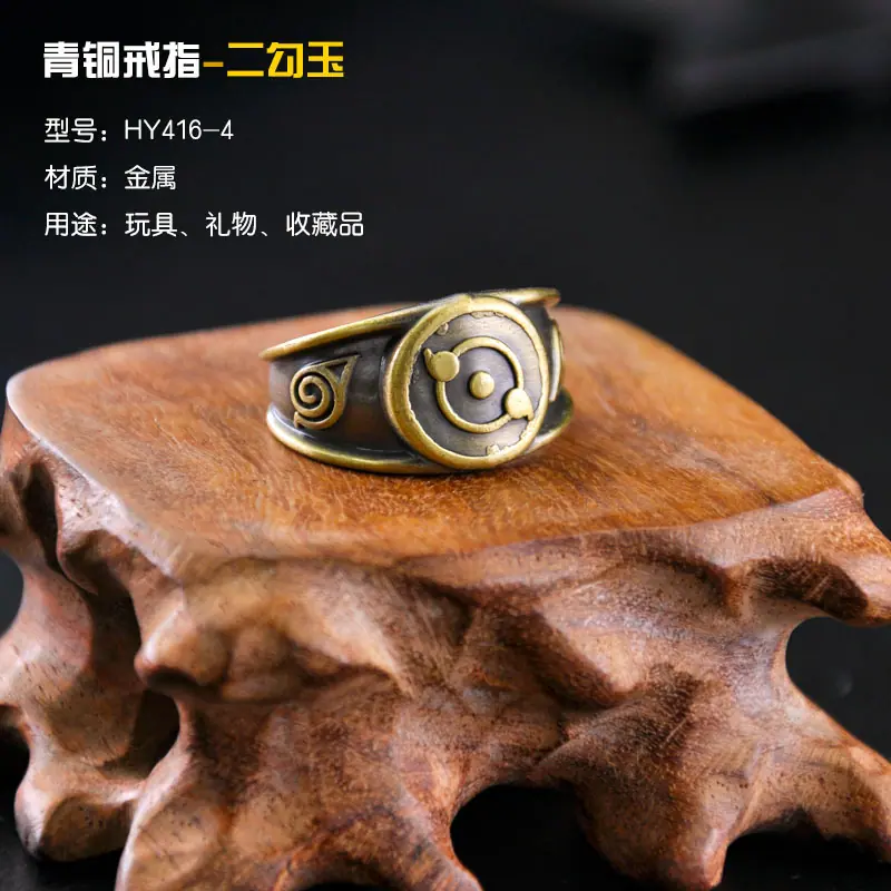 HY416-4-青铜戒指二勾玉4.jpg