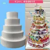 Modelo de Pastel de Espuma Decoración Molde de Práctica para Hornear Prótesis Hecho a Mano Cilíndrico Redondo Embrión de Pastel