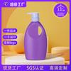 Botella de lavanda de 250 ml-500 ml con bomba de presión de PE set de alta calidad Botella para LOCIÓN Champú de Baño