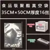Sacos a Vácuo Brilhantes Coloridos Coreanos Sacos de Embalagem Grau Alimentício para Pet Sacos Transparentes para Conservar Frescor Espessos Atacado para Milho Congelado e Bolinhos de Arroz