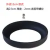 Taza Térmica Cubierta Inferior de Silicona Cubierta Protectora Inferior Antideslizante Resistente al Desgaste Taza de Agua de Vidrio Anillo Inferior Pegatina para Base de Taza 11 cm