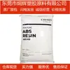 Al por mayor negro ABS Zhenjiang Qimei PA-757KJ08 alto brillo para marco frontal base de TV LCD original