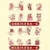 Pegatinas de palabras felices, diseño de mesa de compromiso, pegatinas de huevos, artículos de boda, boda china, dote de la novia, pegatinas de huevos felices