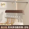 Cabide de Camisola Multifuncional Artefato de Armazenamento de Roupa Íntima Casa Dormitório Gancho de Madeira Maciça Varal Ondulado de Secagem de Roupas Plástico