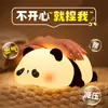 Luz de Noche Panda Panda para Niñas Regalo Habitación de Niños Alimentación de Bebés Atmósfera Luz Suave Lámpara Táctil Adorno
