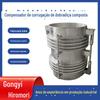 Dobradiça Duplex Personalizada Tipo Horizontal Compensador Ondulado, Dobradiça Universal Junta de Expansão Ondulada Duplex, Entrega Direta do Fabricante