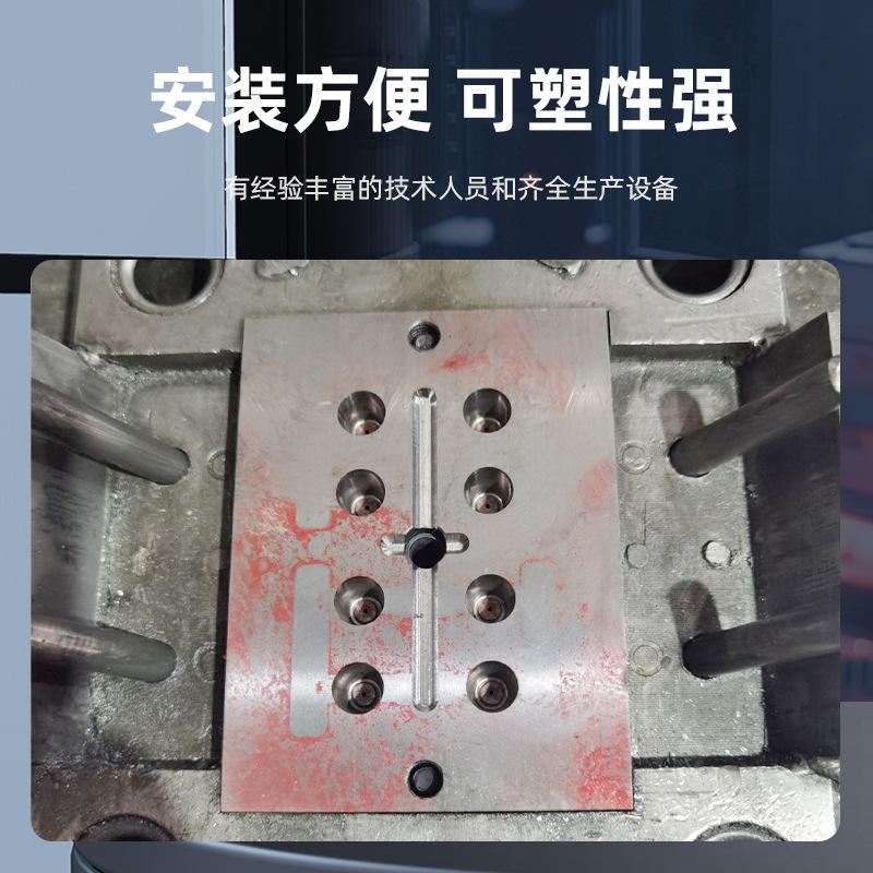 模具制造