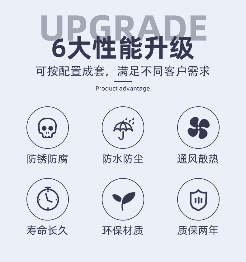 空开盒_04.jpg