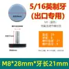 Pie de Teflón Ajustable M6M8 para Mesa y Silla, Base Deslizante para Muebles, Tornillo para Estante