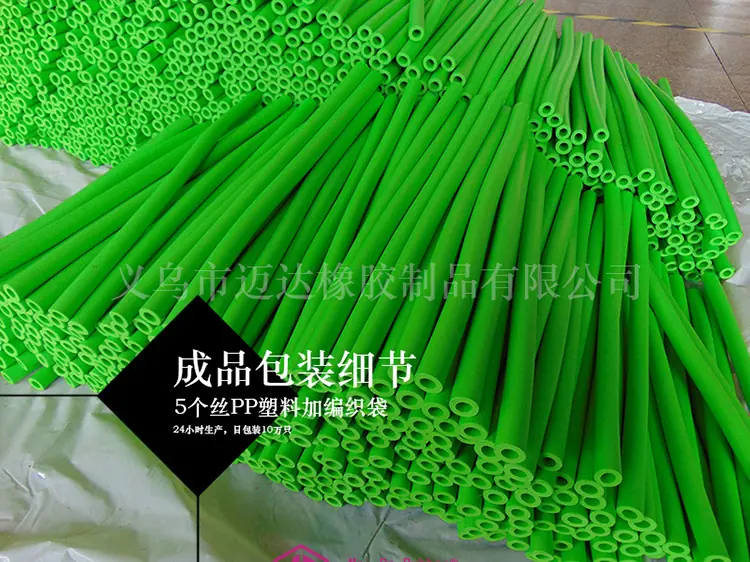 成品包装细节
