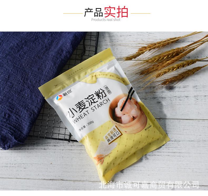 新良小麦淀粉详情_08.jpg