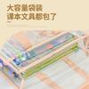 Jinhua Sheng Bolso Transparente de Gran Capacidad para Documentos, Mochila, Bolsa Especial para Exámenes, Bolsa para Materias Especiales, Bolsa de Tutoría para Estudiantes de Secundaria, Almacenamiento