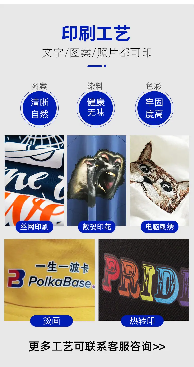 渔夫帽详情_03.jpg