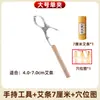 Aparelho de moxabustão portátil com suporte fixo, clip anti-queimadura doméstico portátil, instrumento defumado, coluna de moxa em bastão, caixa de ferramentas de moxabustão para pendurar