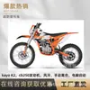 Exportación transfronteriza de motocicleta kayoK2 de cuatro tiempos refrigerada por aire, vehículo todoterreno de carreras de alto rendimiento de dos ruedas