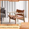 Cadeira Baixa de Escritório Interno Hotel Casa Encosto Braços Nova Estilo Chinês Madeira Maciça Cadeira de Lazer Fabricante Atacado
