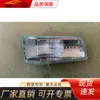 Adecuado para luz de matrícula trasera de Lexus Gx470 con Izquierda y Derecha, Accesorios para vehículos Lexus