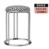 Mesa de jantar de 46 cm de altura com estrutura de aço reforçada, design popular, aço inoxidável espessado e reforçado, banqueta alta estilosa para uso doméstico, banqueta redonda