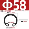 Acero Inoxidable 304 65Mn Manganeso Gb893 Anillo de Retención Elástico para Agujero Interno Tipo C Circlip M3-250