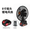 Ventilador Portátil Makita a Bateria de Lítio Sem Escovas para Camping, Aplicável em Fronteiras, com Forte Potência de Vento, Longa Duração da Bateria, Recarregável para Pesca ao Ar Livre
