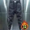 Calças casuais de inverno masculinas estilo coreano calças esportivas da moda com forro de lã calças da moda de nove comprimentos calças elásticas masculinas