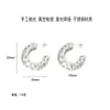 Brincos pequenos em forma de C vazados de aço inoxidável banhados a ouro 18k, estilo INS, modernos, com alto senso de design, joias para atacado transfronteiriço