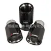 Venta Directa de Fábrica Cubierta de Escape de Fibra de Carbono Escorpio Garganta de Escape Ak Salida Única 63-89mm Adecuada para Tubos de Escape de Automóviles Modificados