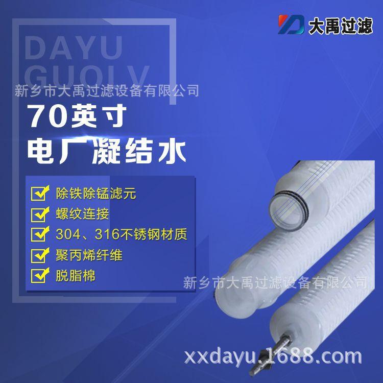 凝结水10.jpg