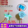 Adecuado para motor de oscilación de aire acondicionado Panasonic 24BYJ48 de 5 cables A981129 170112C motor de oscilación nuevo