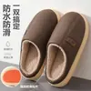 Chinelos de Algodão Impermeáveis PU Casal Novo Estilo Superfície de Couro Casa Antiderrapante Interno Acolchoado de Pelúcia Quente Casa Homem Inverno