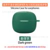 Adecuado para Walkers EDIFIER Air X Funda Protectora para Auriculares Estuche de Goma Suave de Silicona Bluetooth Bolsa de Almacenamiento para Estuche de Carga