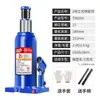 Gato Hidráulico Vertical Tongrun para Coches Pequeños, Gato de Presión de Aceite para Reparación de Automóviles Montado en Vehículo, Herramienta de Cambio de Neumáticos de Ahorro de Mano de Obra para Camiones