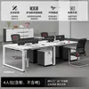 Escritorio de Oficina para Personal Simple Moderno Estación de Trabajo para 4/6 Personas Escritorio de Computadora Pantalla de Estación de Trabajo Combinación de Escritorio y Silla de Oficina