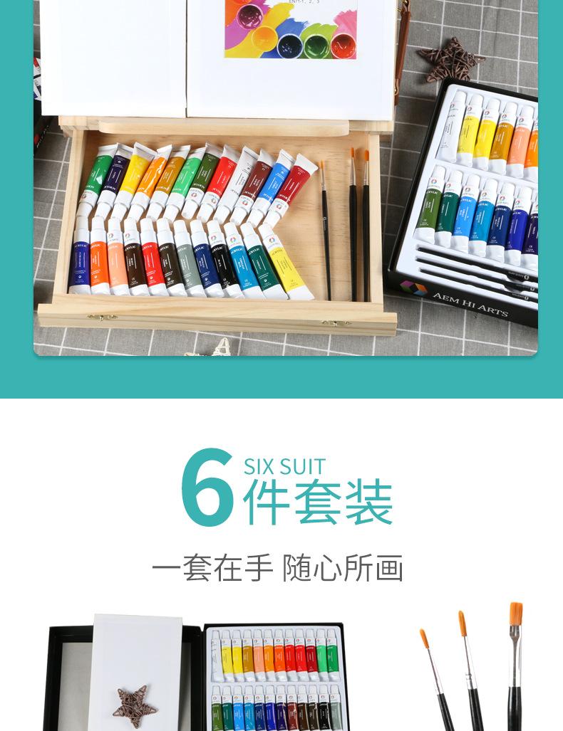 盒装颜料_03.png