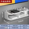 Estante para colocación de router, caja de almacenamiento wifi, estante de pared, soporte para decodificador de TV montado en la pared sin perforaciones