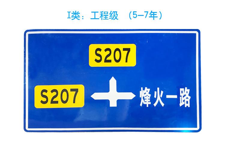 交通标牌4-7_08.jpg