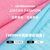 Tejido acanalado irregular de 210 g, 100% poliéster, Camiseta básica de moda y agradable para la piel para mujer, Tejido Jacquard de punto