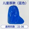 Cubrezapatos desechables impermeables antideslizantes cubrezapatos de lluvia engrosados impermeables cubrezapatos engrosados para niños resistentes al desgaste plástico transparente