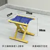 Taburete Plegable de Madera Maciza Portátil para Exteriores Taburete Pequeño Plegable de 20 cm de Alto para Trabajo Agrícola y Lavandería Banco Pequeño Plegable