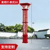 Luz de Paisaje Ledf Luz Cuadrada para Jardín Luz Exterior 3m Led Impermeable Súper Brillante Zona Escénica Parque Villa Comunidad Luz de Calle