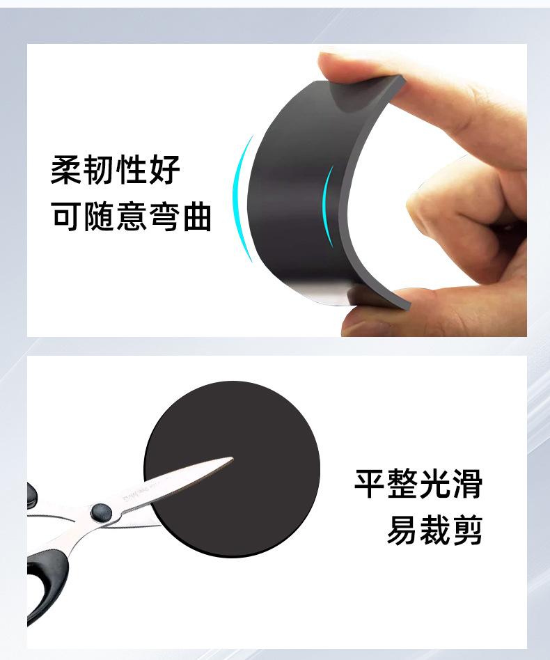 强磁橡胶软磁_07.jpg
