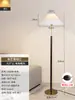 Luminária de Chão Plissada Decoração de Sofá para Sala de Estar Luminária de Chão Estilo Retrô Americano Luminária de Cabeceira para Quarto E8 Estilo Minimalista