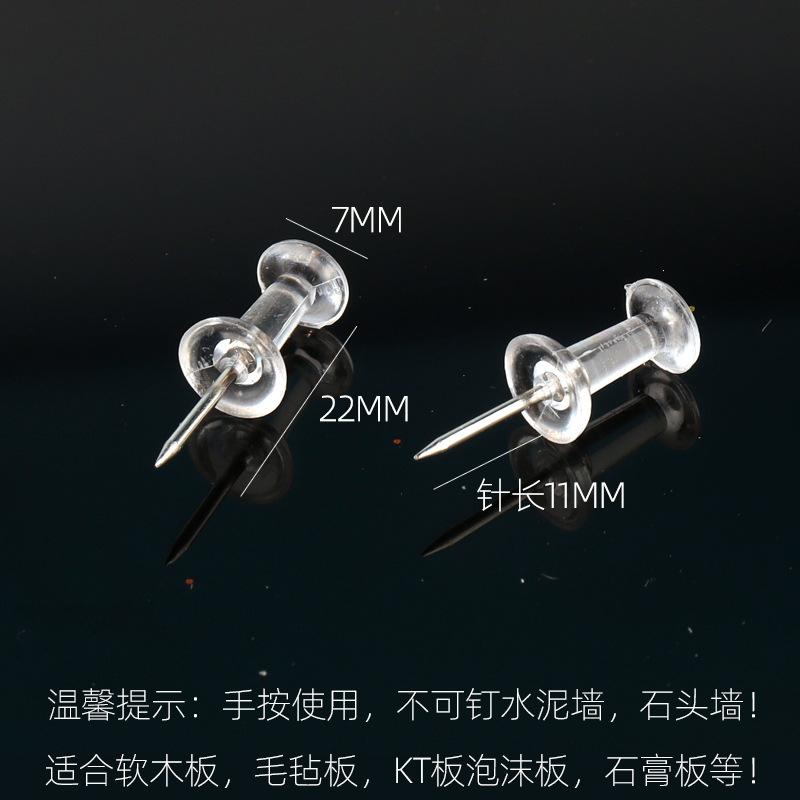 透明尺寸图2