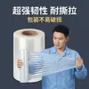 Máquina Empaquetadora Totalmente Automática Rollo de Película de Empaque Película Compuesta Pe Pet Poliéster Transparente Bolsa de Empaque Impresa